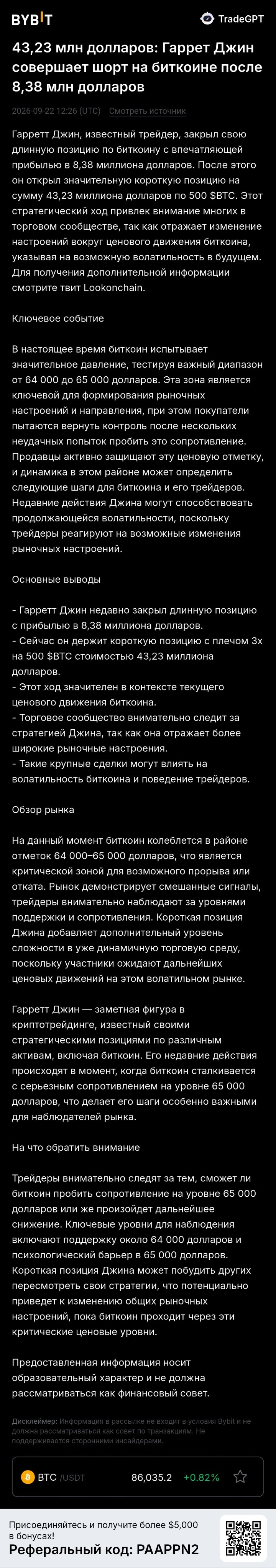 Изображение из поста - изображение
