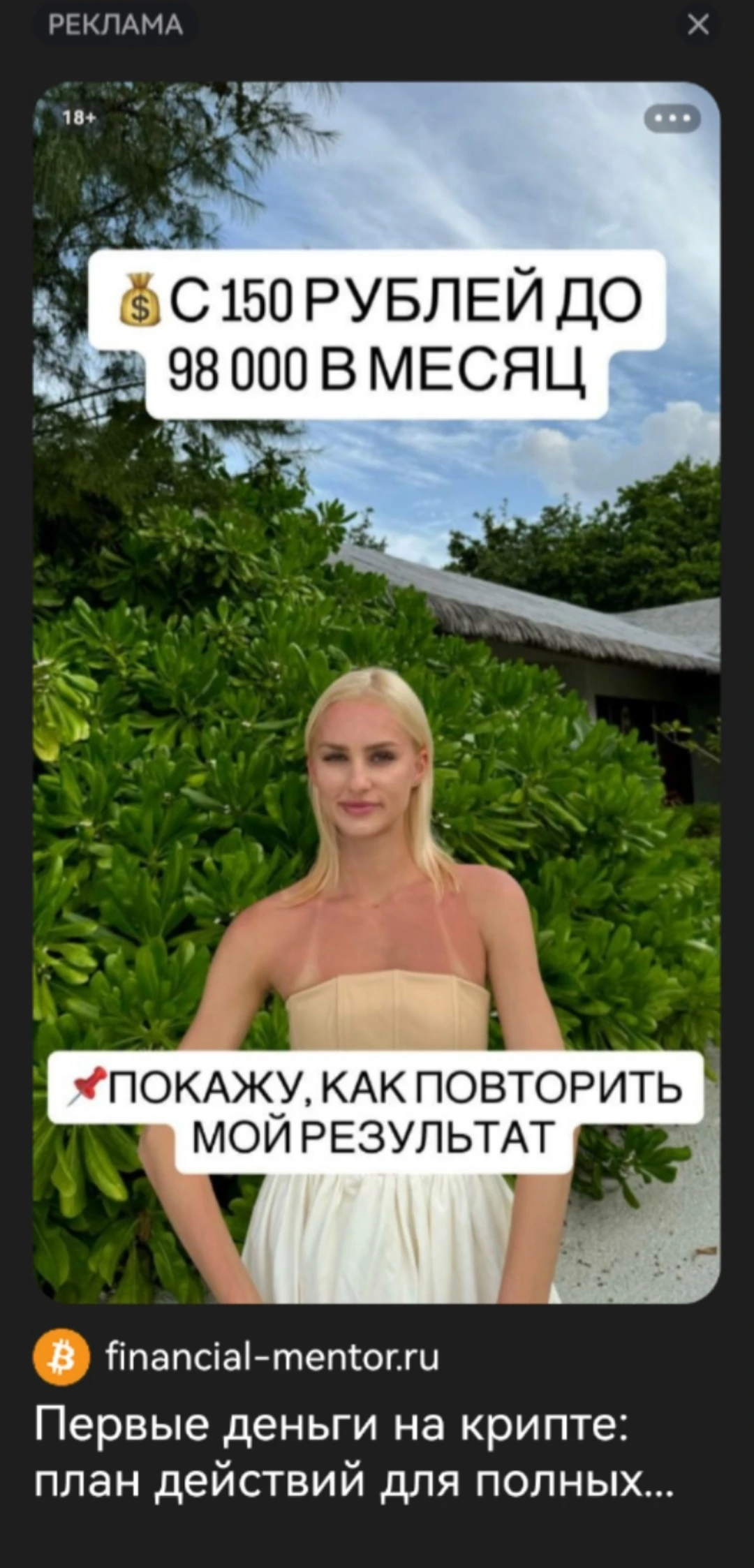 Изображение из поста - изображение