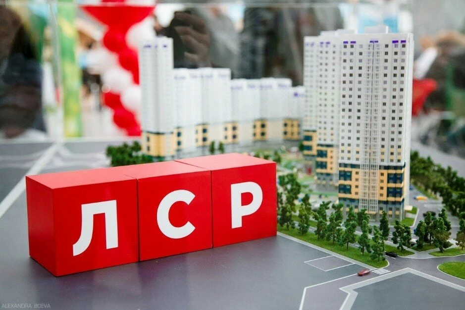 Тикер: $LSRG Текущая цена: 495 Капитализация: 51 млрд Сектор: #девелопмент Сайт: - изображение