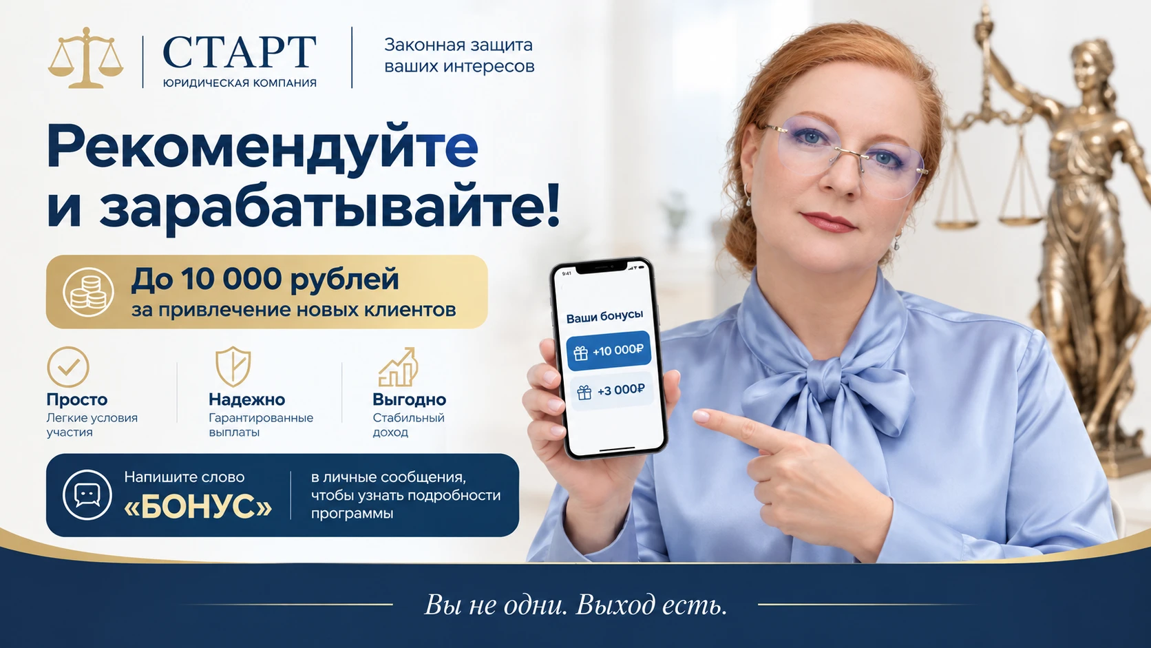 Знаете человека, которому всё сложнее справляться с долгами? Возможно, у вас самих сейчас всё в порядке, но - изображение