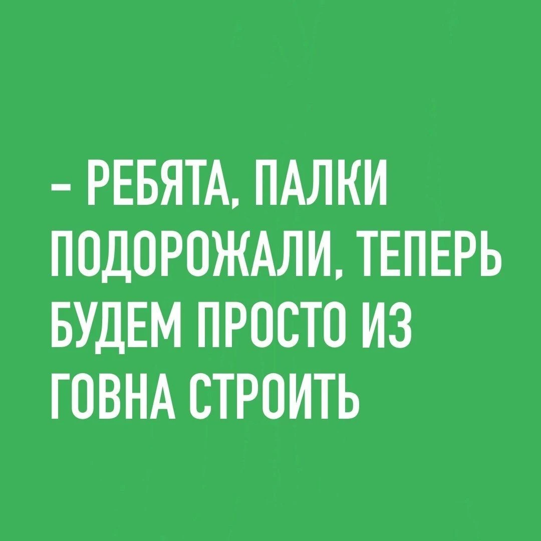 Я видел людей, которые построили империи. Миллиарды, тысячи сотрудников, влияние, власть. Они выиграли. Они - изображение