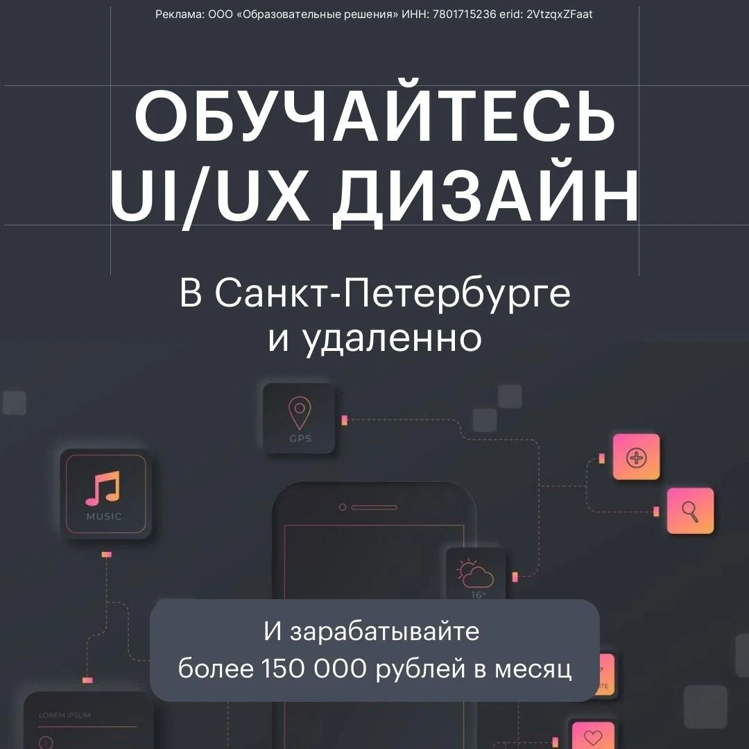 Мы предлагаем широкий спектр курсов для программистов, тестировщиков и IT-специалистов, чтобы помочь вам достичь - изображение