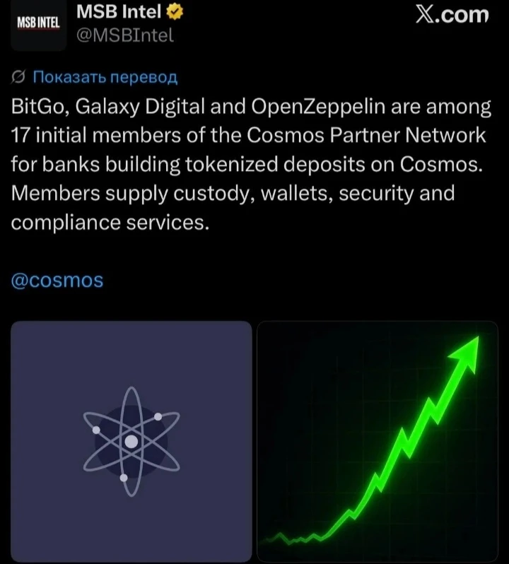 BitGo, Galaxy Digital и OpenZeppelin вошли в число 17 первых участников Cosmos Partner Network. Сеть создана для - изображение