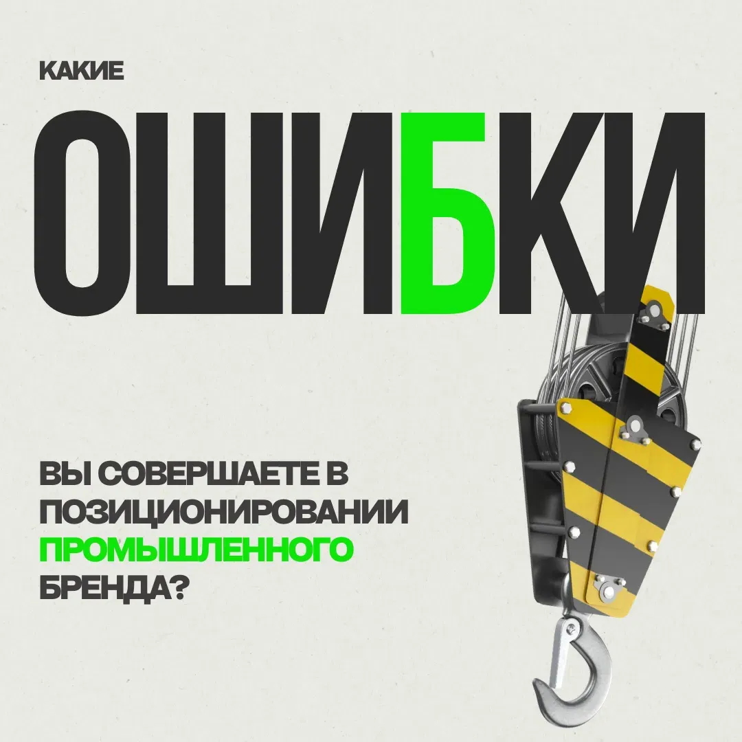Вы вкладываете ресурсы в производство, модернизируете мощности, нанимаете лучших инженеров — а продажи не - изображение