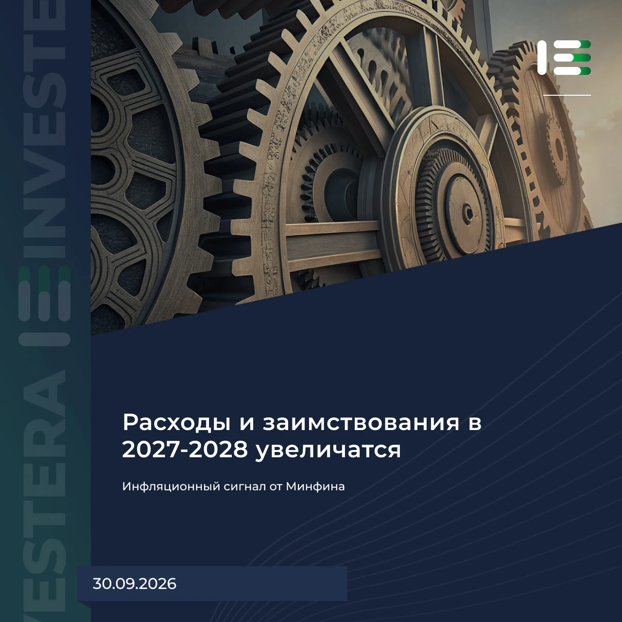 Обновление от Минфина по госбюджету на ближайшие годы: ▪️ На 2026 год повысили дефицит до 3,2% ВВП. Ожидаемое - изображение