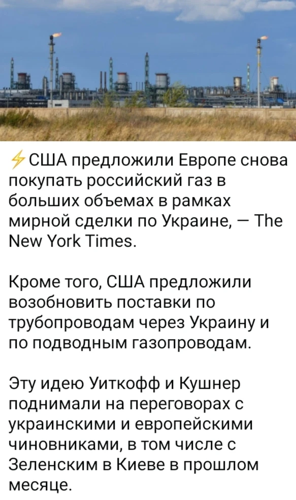 Изображение из поста - изображение