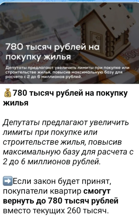 Изображение из поста - изображение