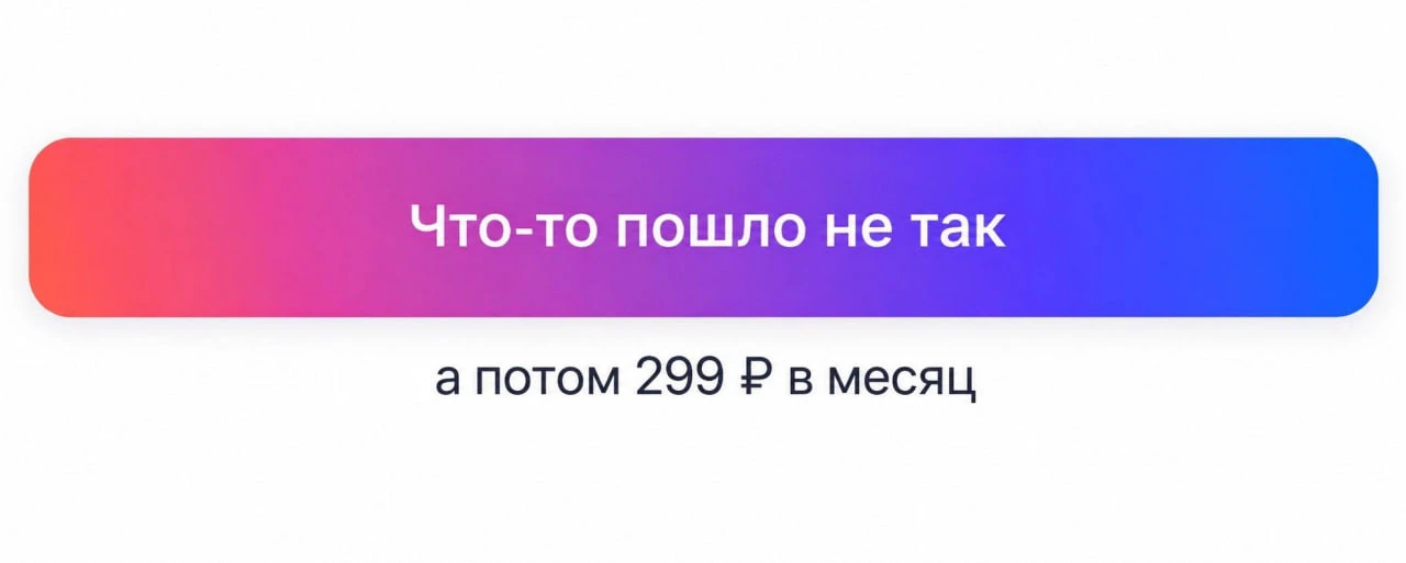 📉 Рынок Индекс МосБиржи прибавил 1,43%, закрывшись на отметке 2428,1 пункта. Объём торгов на основной сессии - изображение