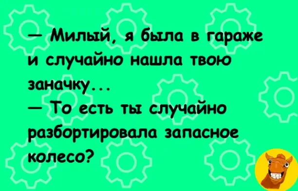 #анекдот #шутка_юмора #смех #ржака #юмор #шутка - изображение