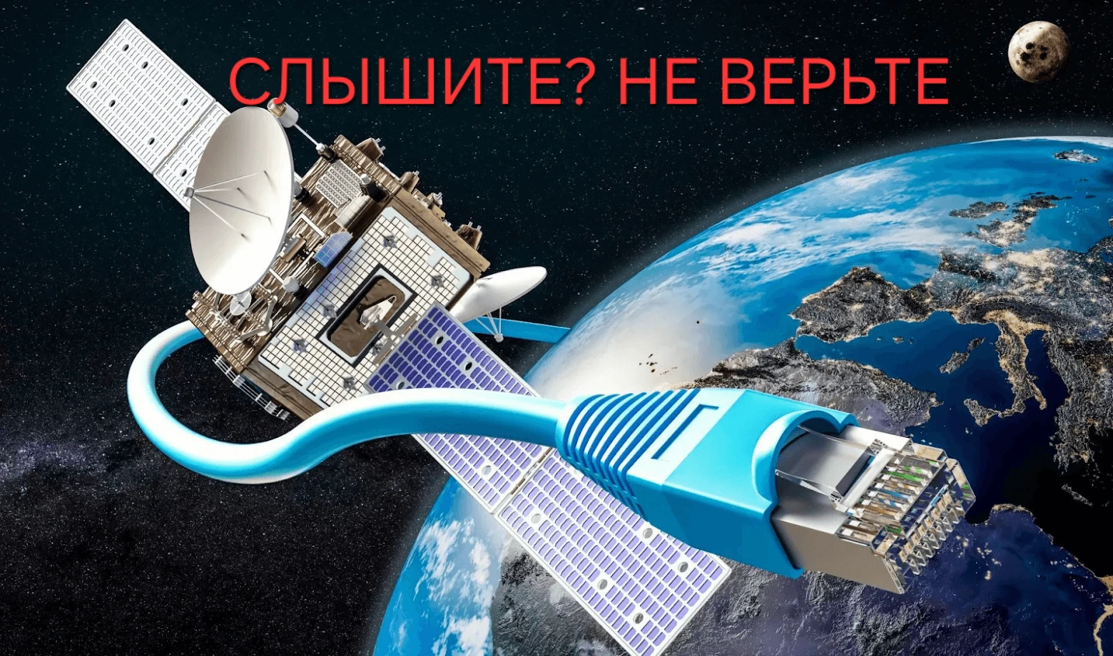 #ЕГСС #Госуслуги #Мошенники #Кибербезопасность #ЦифроваяБезопасность #Связь2026 #Предупреждение #Минцифры - изображение