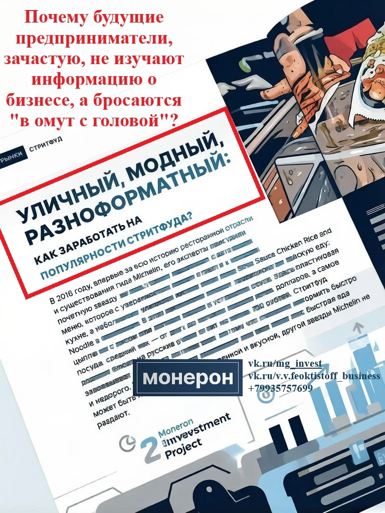 Друзья, давайте честно. Мы живем в эпоху тотальной доступности информации. Кажется, что ответ на любой вопрос о - изображение