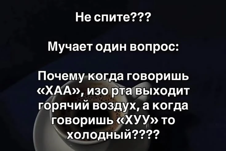 Немного юмора - изображение
