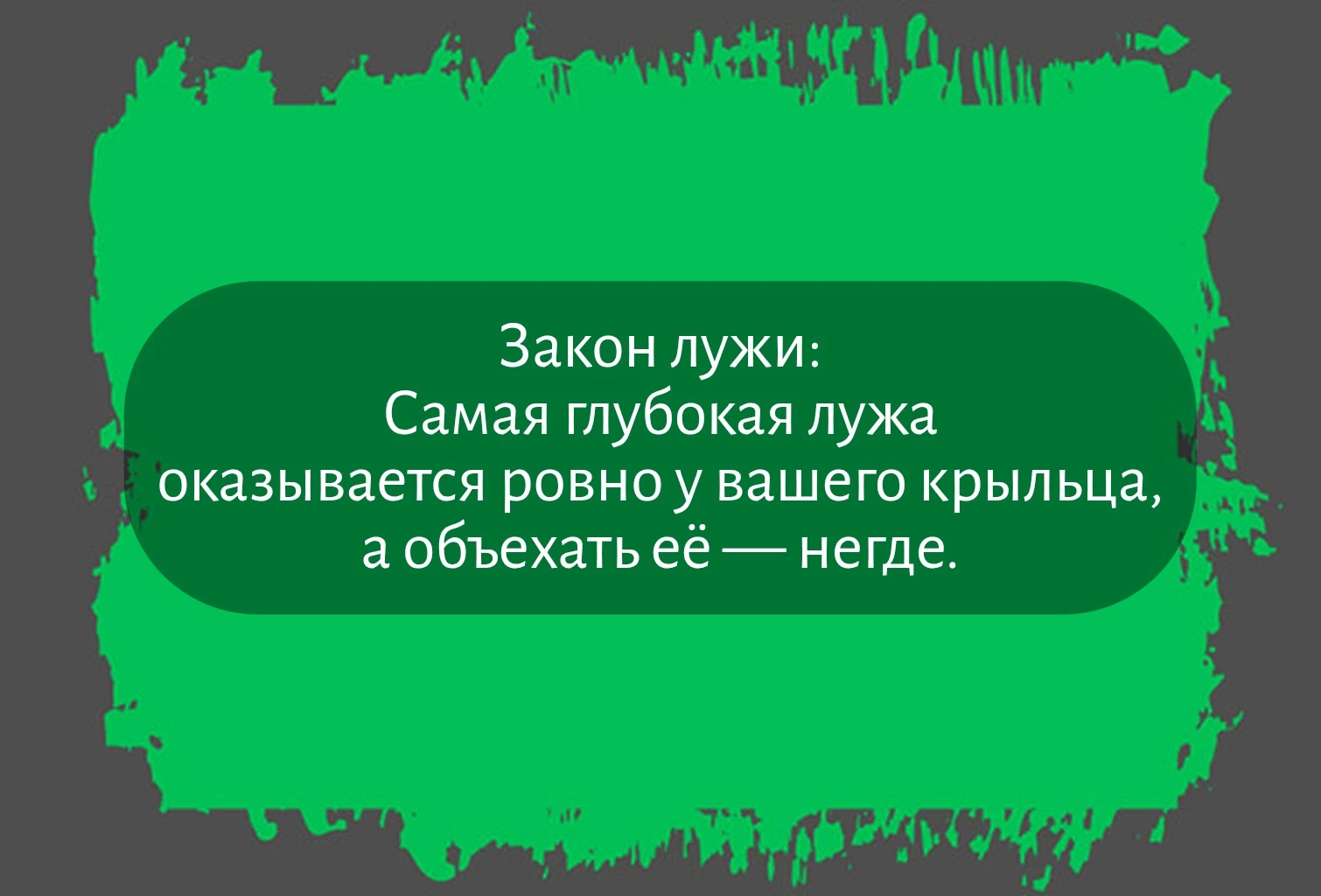 Изображение из поста - изображение