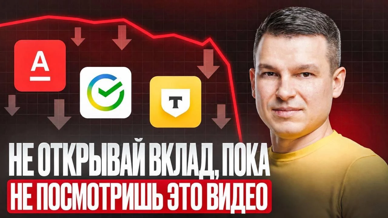 Инвесторы упускают ЭТО! Сорок шестой выпуск третьего сезона #52недели52акции уже доступен на всех площадках: - изображение
