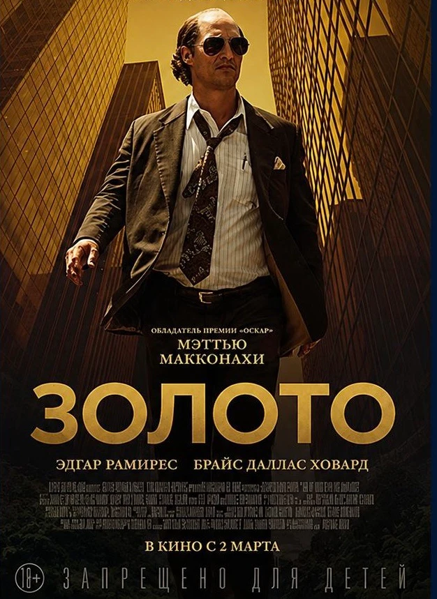 15.06.2026г. На просторах Интернета 🛜 искала, что посмотреть в этот дождливый вечер, и нашла четыре фильма, - изображение