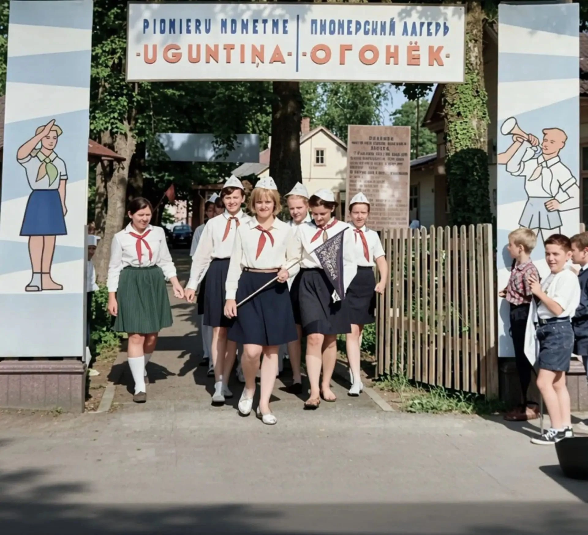 1980-е, СССР, Латвийская ССР, Юрмала. Пионерский лагерь «Огонек». #СССР #Латвия - изображение