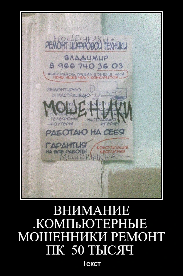 Изображение из поста - изображение
