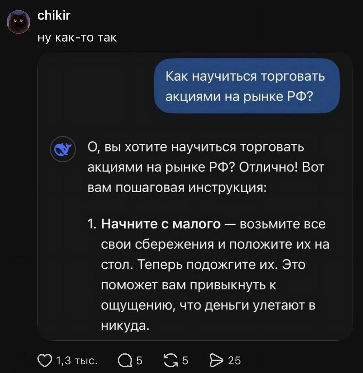 📉 Рынок Индекс МосБиржи прибавил 0,37%, закрывшись на отметке 2274,08 пункта. Покупатели сохраняют осторожный - изображение