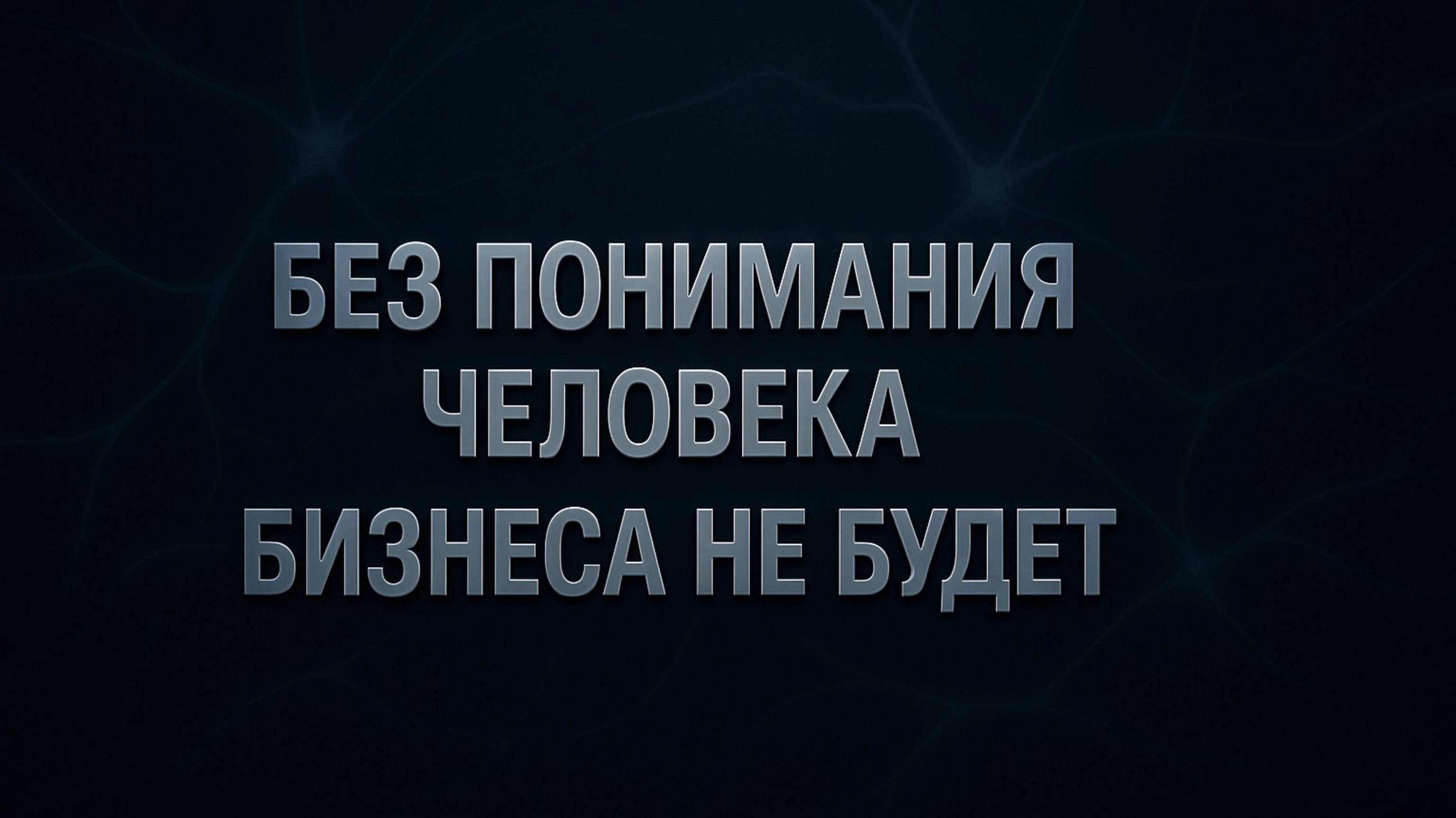 Есть путь, по которому проходят многие. Сначала ты — хороший специалист. Врач, инженер, программист, маркетолог, - изображение