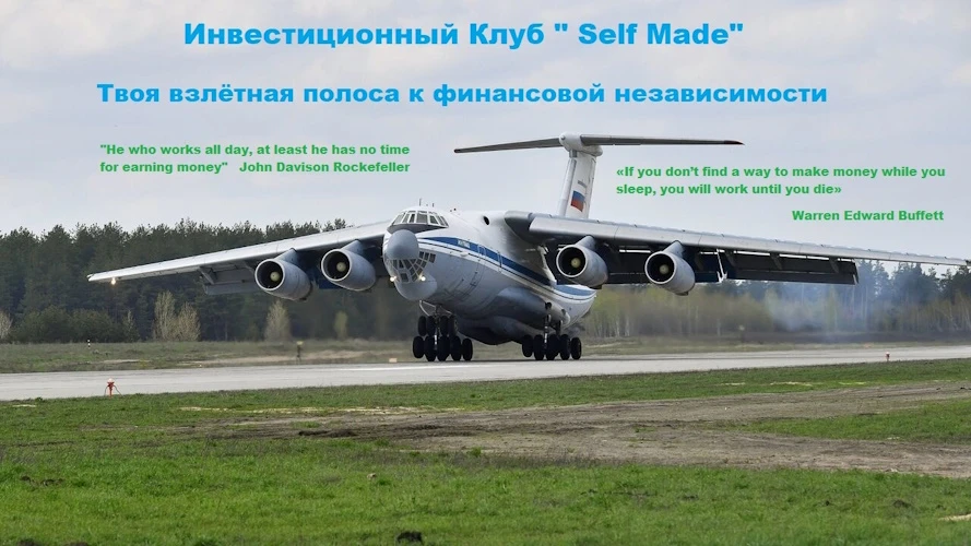 Сезон отпусков на финансовых маркетах заканчивается и мы возобновляем публикации. В рамках новых направлений - изображение