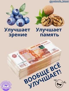 Изображение из поста - изображение
