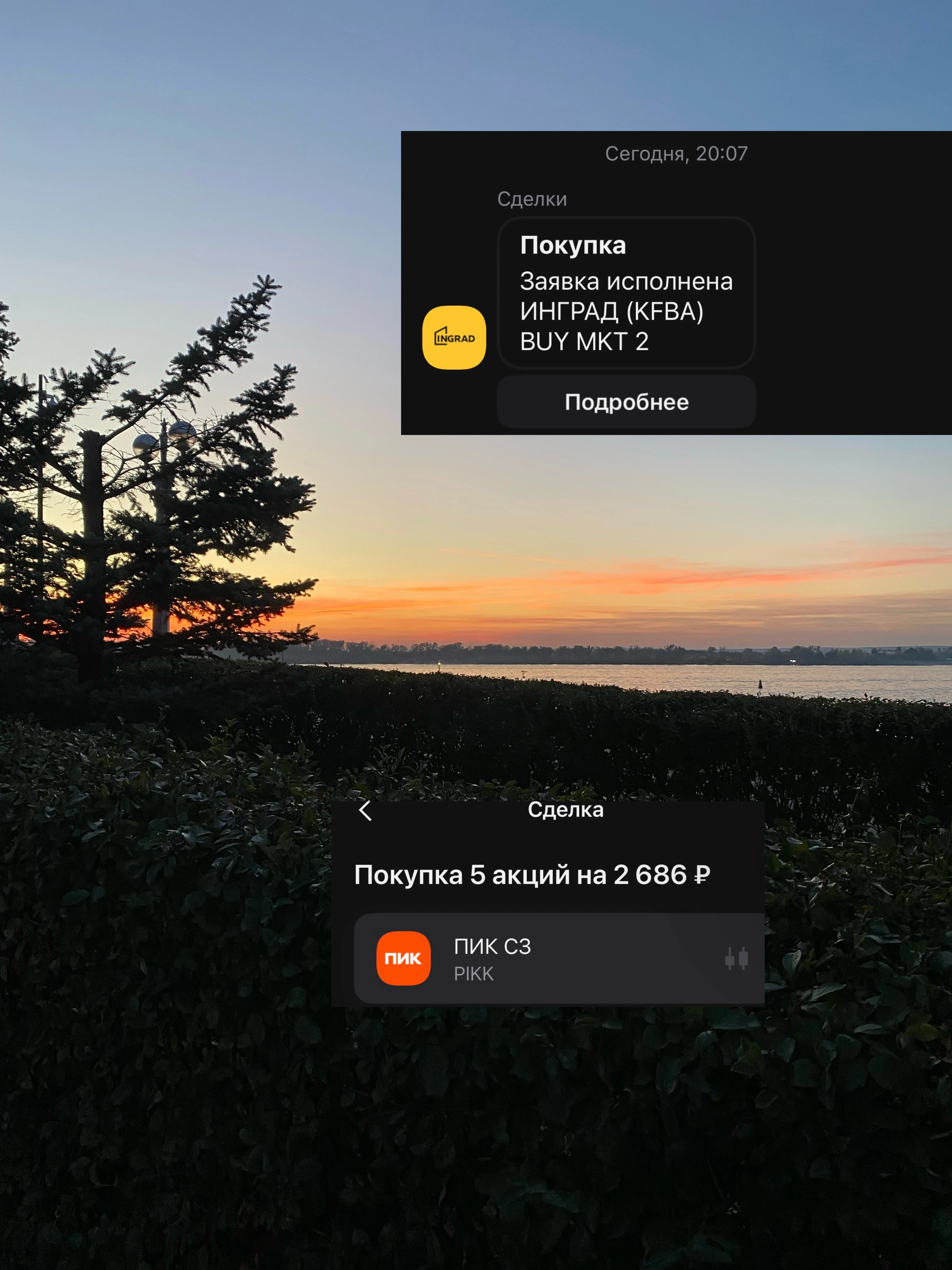 Что обычно делают люди, узнающие, что бумага из их портфеля объявила делистинг? Наверное, спешат избавиться от - изображение