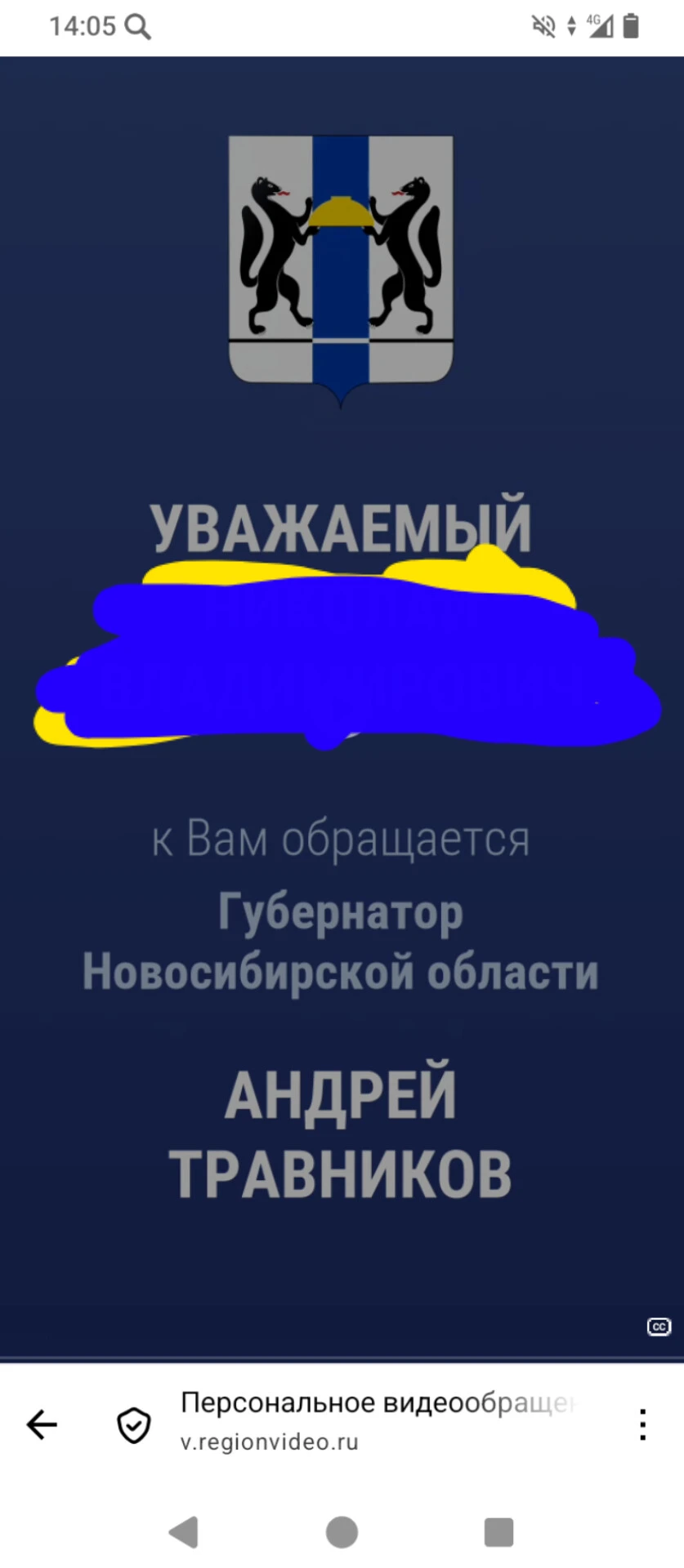 Здравствуйте читатели социальной площадки Bazar! Сегодня на мою почту поступило сообщение от ГосУслуг, где - изображение