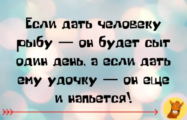 #анекдот #шутка_юмора #юмор #шутка #реалии - изображение