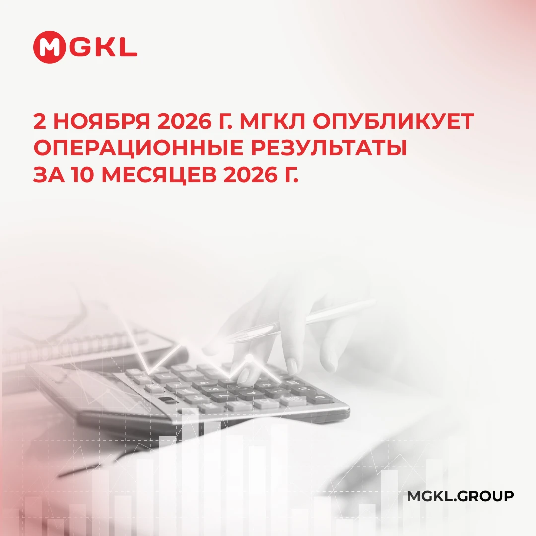 $MGKL - изображение