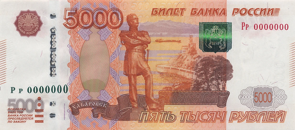 💵 ПОЧЕМУ НАШИ ДЕНЬГИ НАЗЫВАЮТСЯ БИЛЕТАМИ БАНКА РОССИИ? На каждой российской купюре есть надпись "БИЛЕТ БАНКА - изображение
