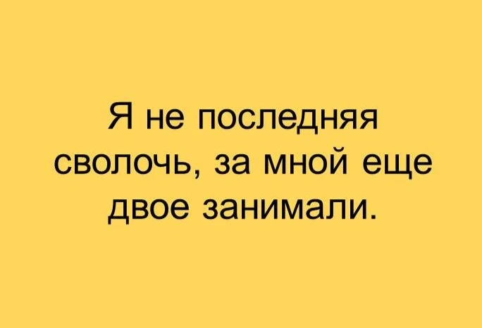 Изображение из поста - изображение