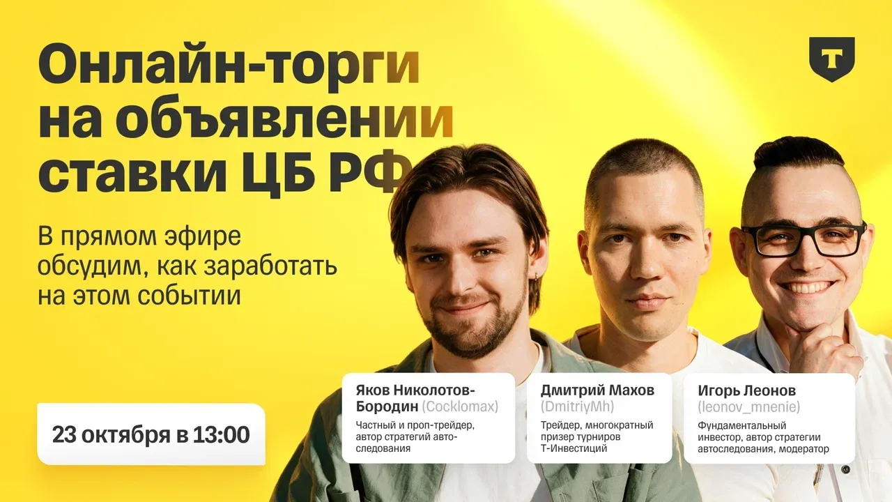 Я свой шорт по индексу понесу через выхи, поскольку он меньше, чем нефтегаз в лонге в портфеле. Так что если - изображение