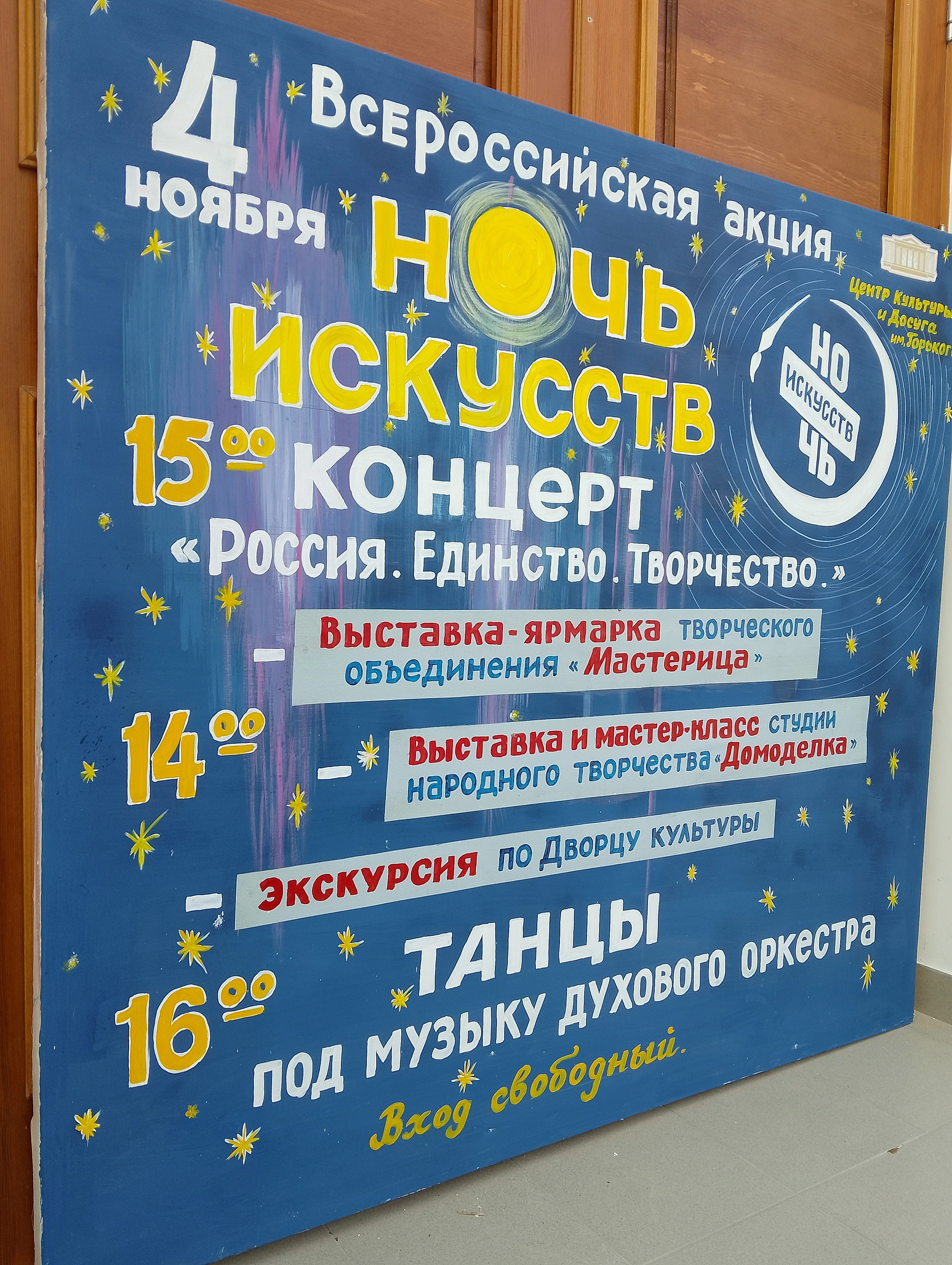 Асбест: Дорогие друзья из других городов РФ и вам добро пожаловать!👍👍🤝 - изображение