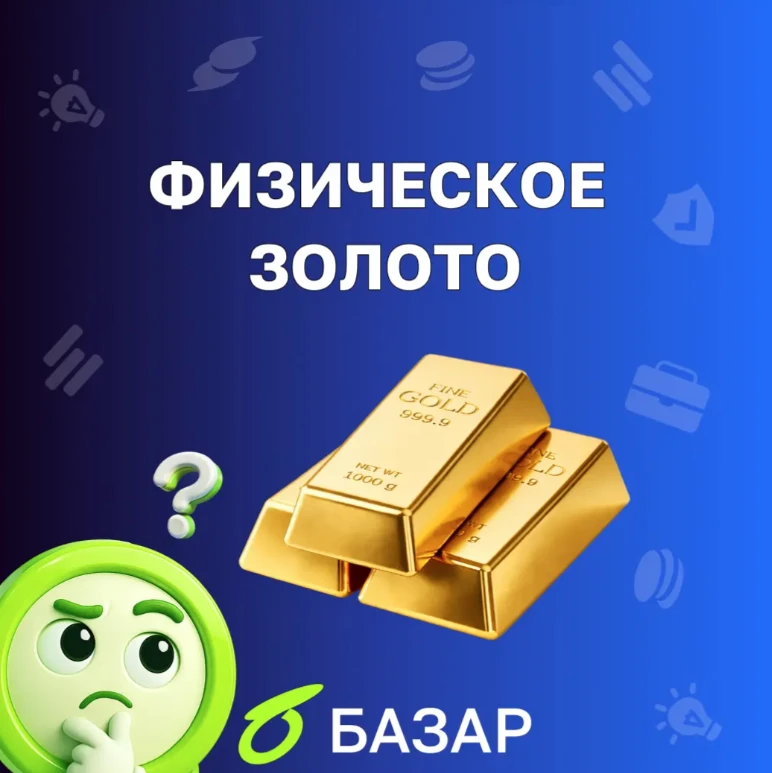 С начала 2022 года золото подорожало более чем вдвое: тогда тройская унция стоила около $1 800, в январе 2026 - изображение