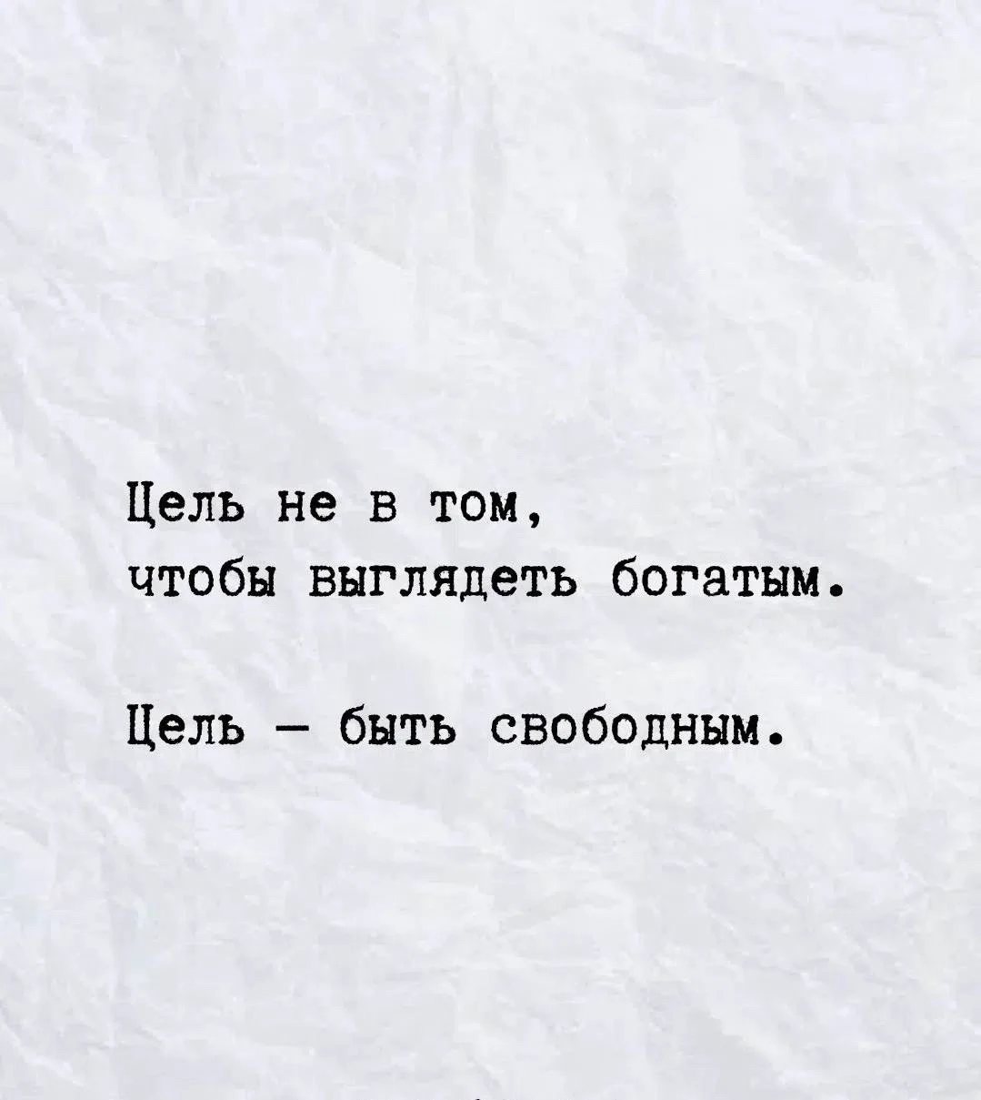 С кем я себя сравниваю? С теми, кто более счастливые, чем я. Ну у них есть то, чего нет у меня. Я, как река, что - изображение