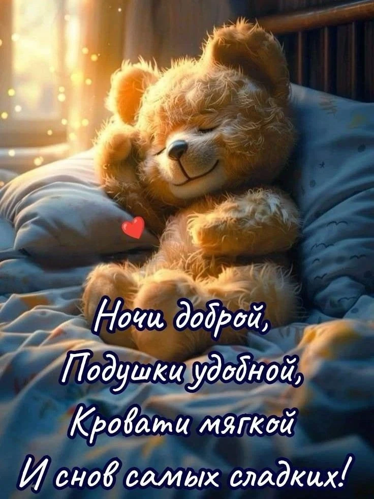 Изображение из поста - изображение