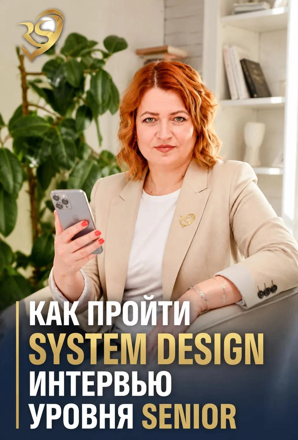 Для интроверта — это стресс: белый лист бумаги и вопрос «Спроектируйте YouTube». В отличие от LeetCode, здесь - изображение