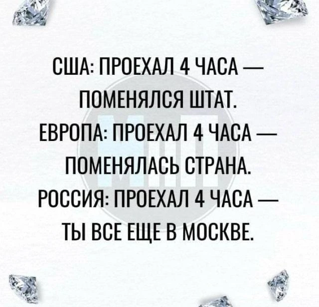 #юмор #сатира #жизненно #смех #улыбка - изображение