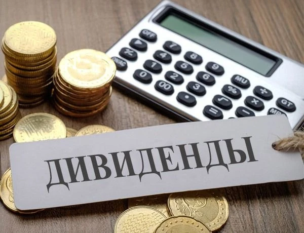 📌 Азбуковник Бизнес-Зодчего: Дивиденд: почему слово «делить» стало самым приятным в финансах Звучит как что-то - изображение