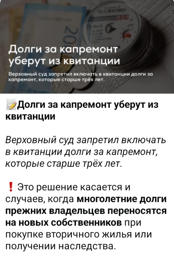 Изображение из поста - изображение