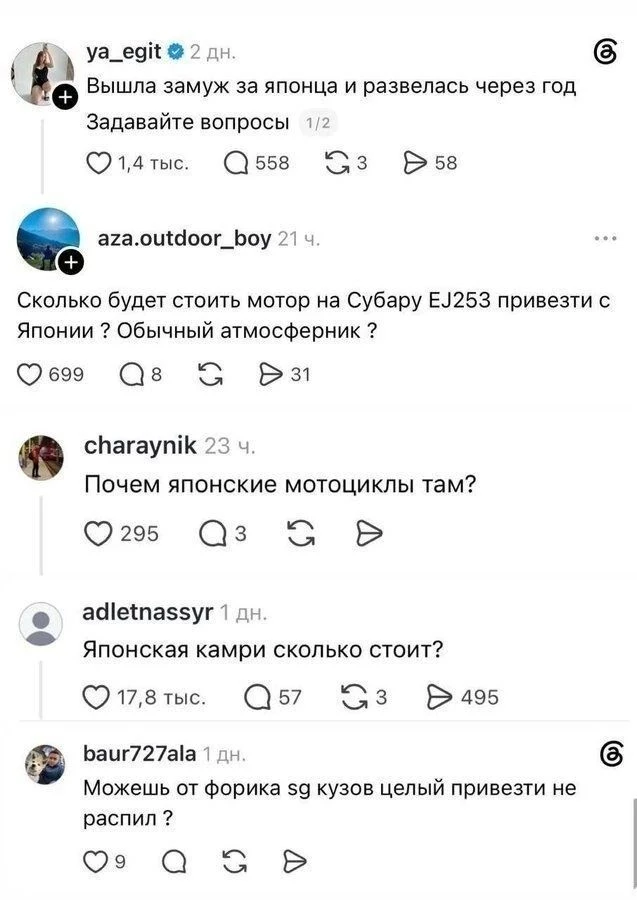 Изображение из поста - изображение