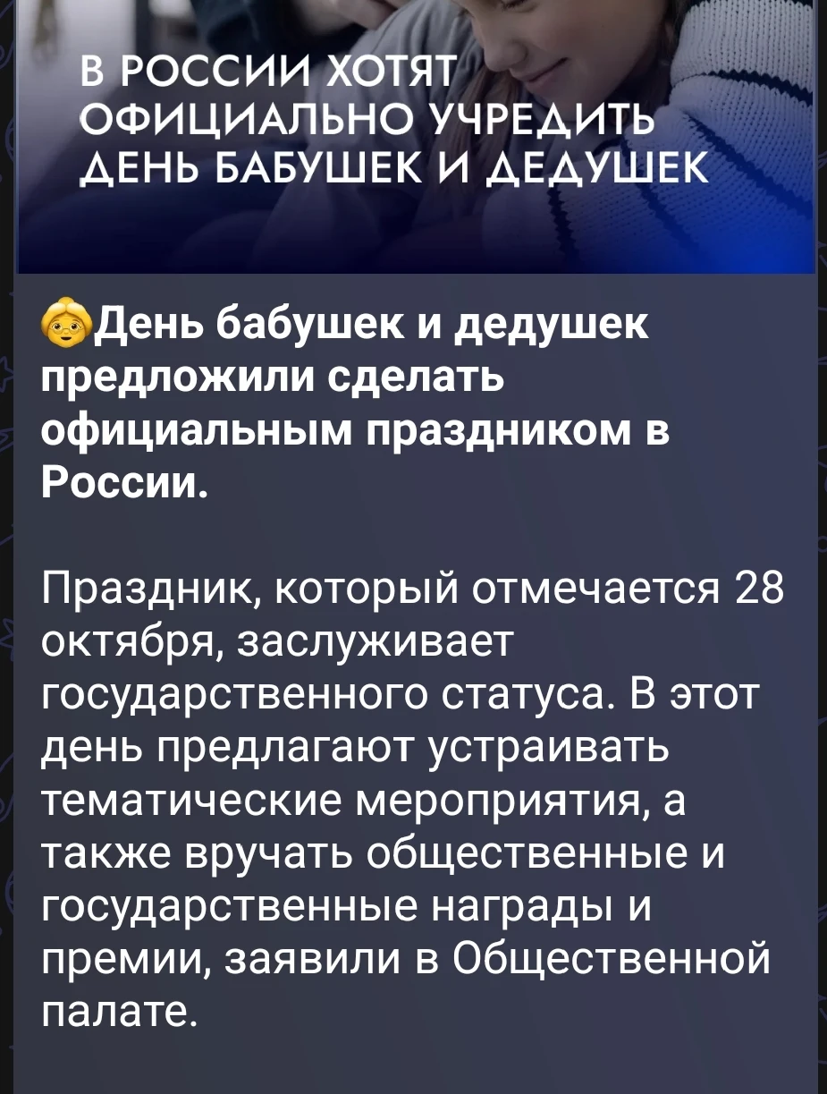 Изображение из поста - изображение