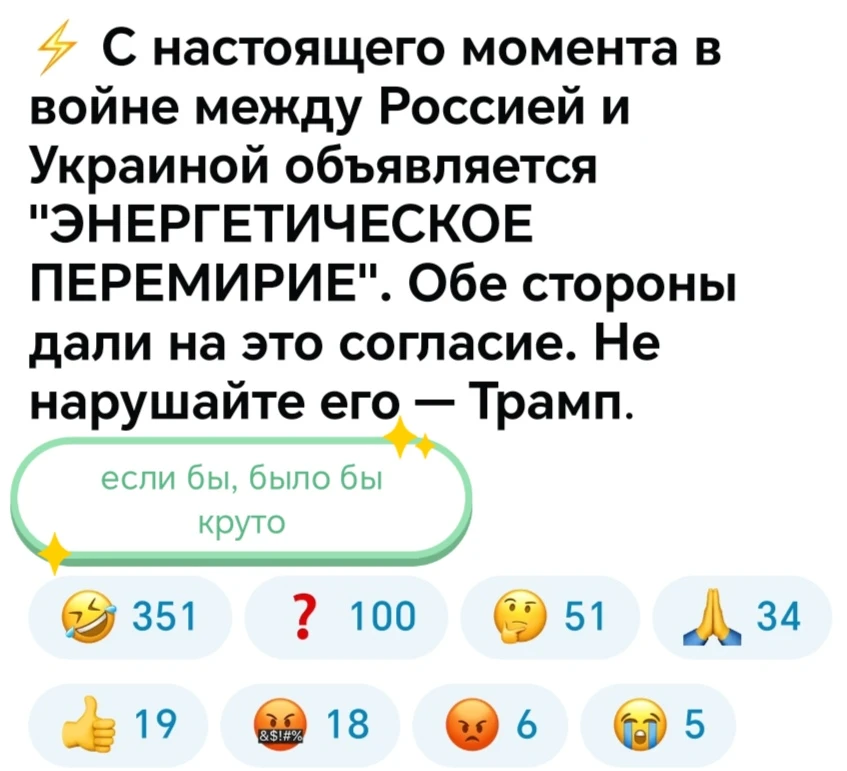 Изображение из поста - изображение