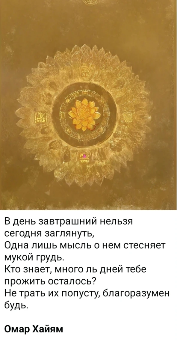 Изображение из поста - изображение