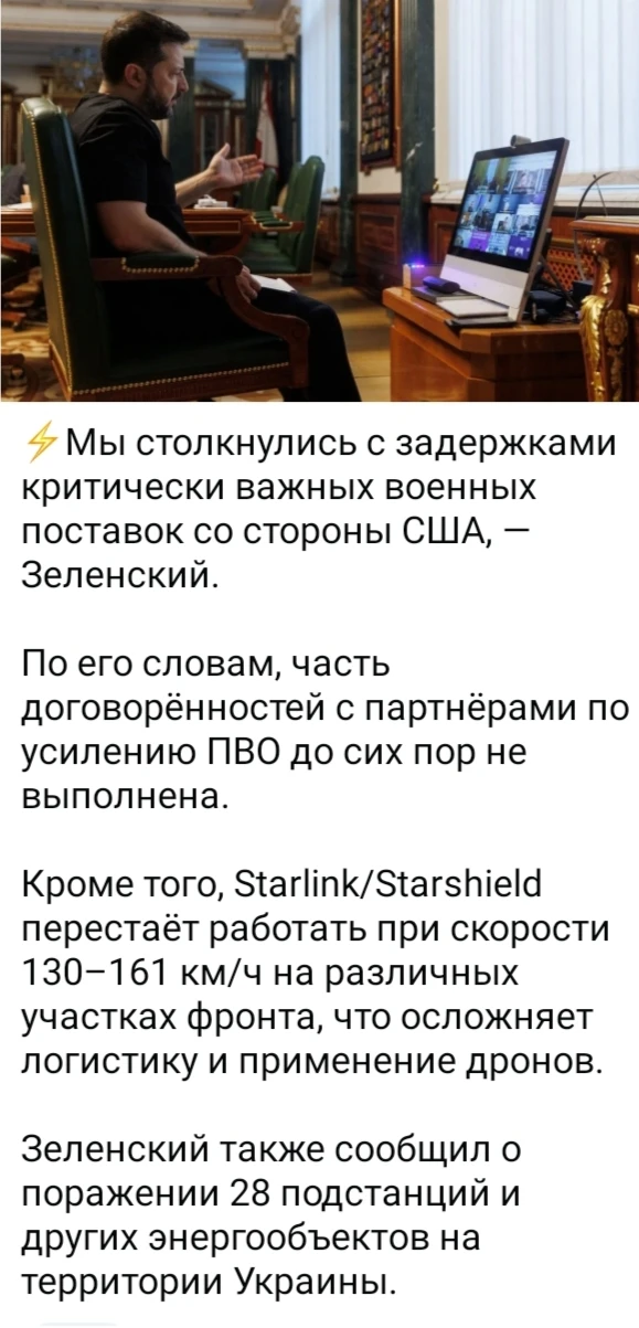Изображение из поста - изображение