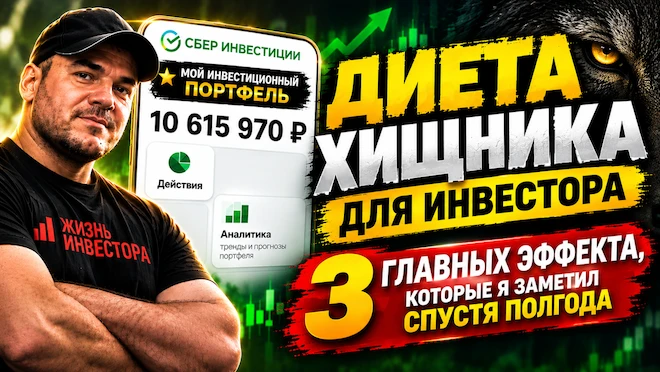 Сегодня будет немного нестандартный пост❗️Обычно я делаю разборы акций, облигаций, своего портфеля, каких-то - изображение