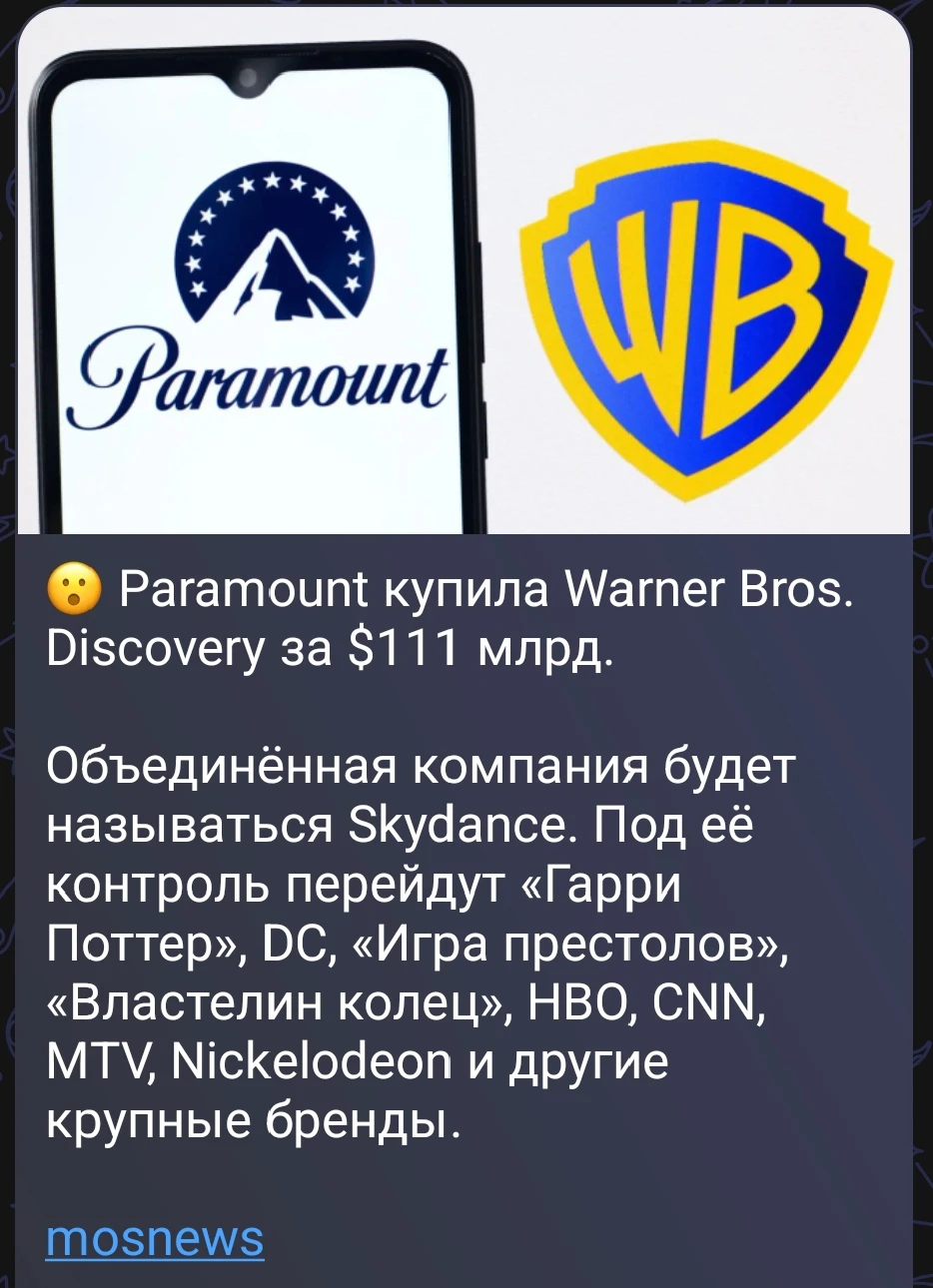Изображение из поста - изображение