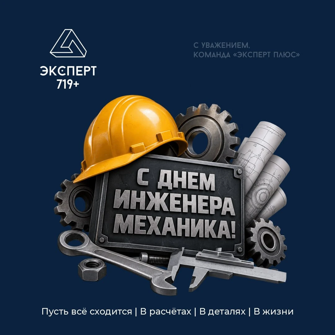 « А давайте просто …» – говорят вам. И вы уже понимаете: сейчас будет непросто. Рассчитать нагрузки, подобрать - изображение