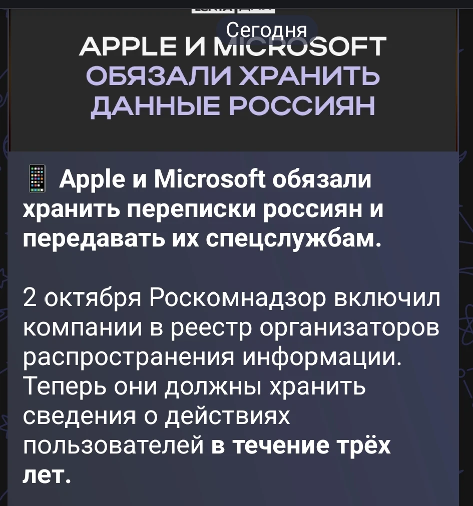 Изображение из поста - изображение