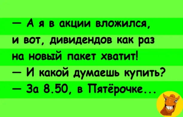 #анекдот #шутка_юмора #смех #ржака #юмор #шутка - изображение